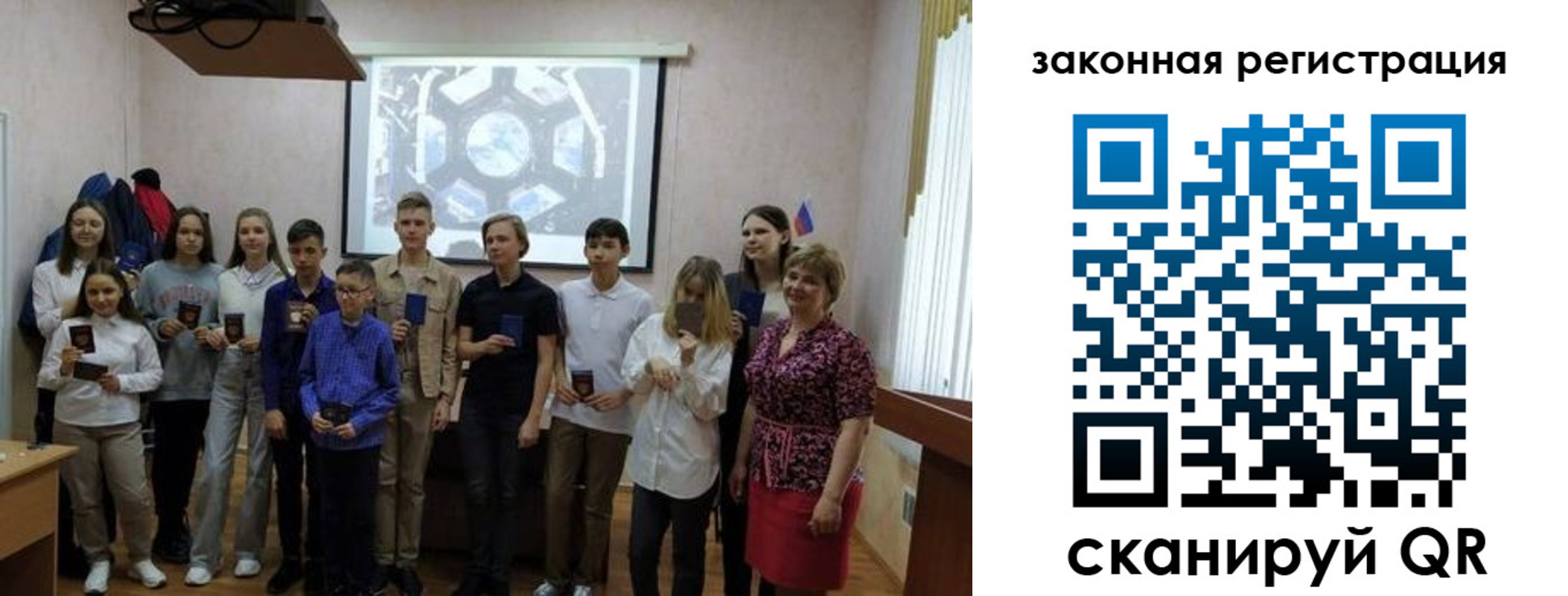 прописка гарантия в Новосибирске